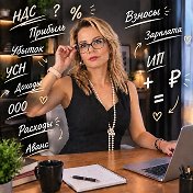 Налоги на пальцах и нервах