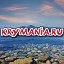 Krymania.Ru | Отдых в Крыму 2026