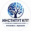 Онлайн-институт КПТ | Обучаем психологии