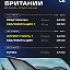 Формула-1
