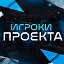 Игровой 101fps.ru
