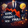 Логотип канала