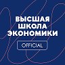 Высшая школа экономики