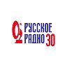 Русское Радио