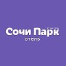 Сочи Парк Отель