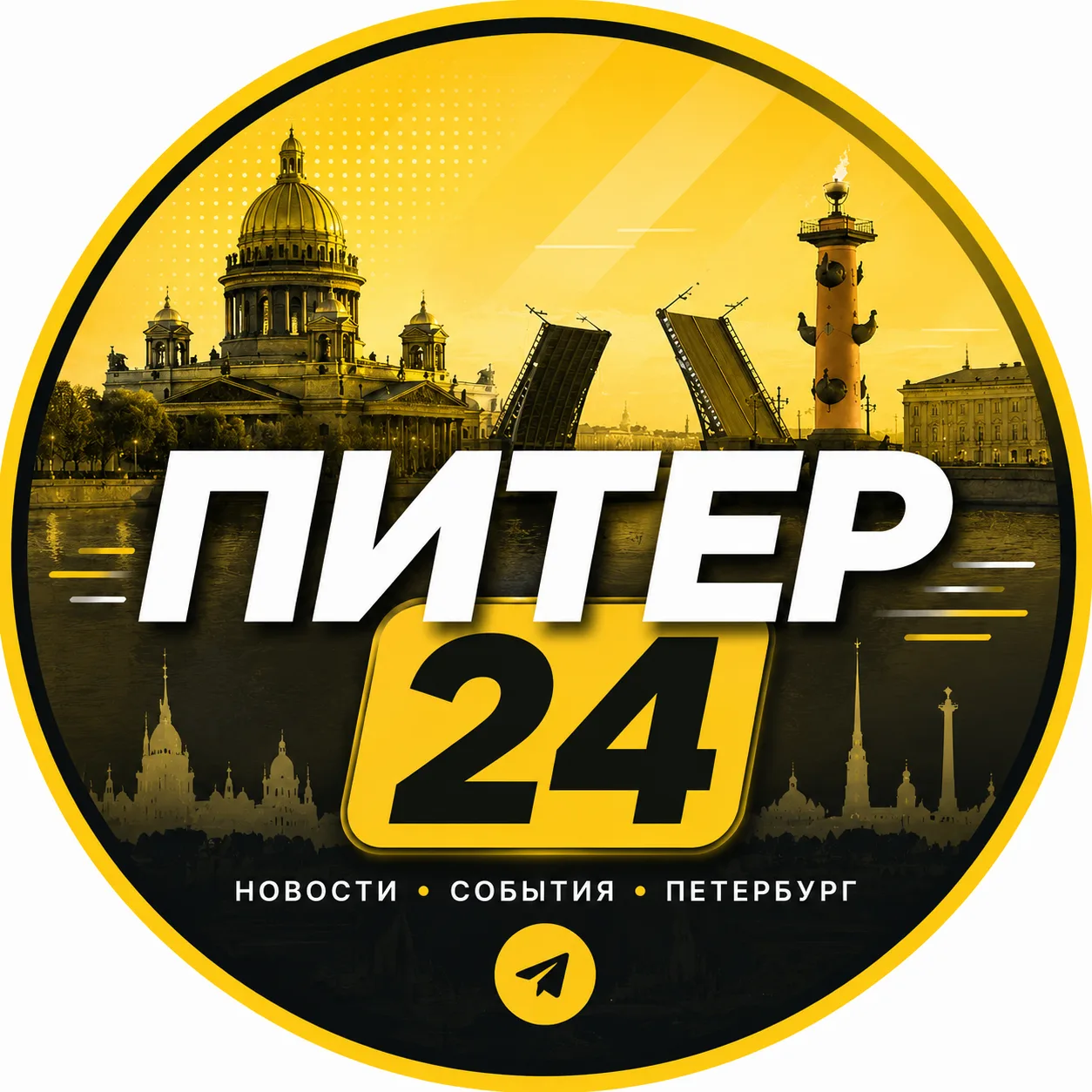 Питер 24 — канал в мессенджере MAX