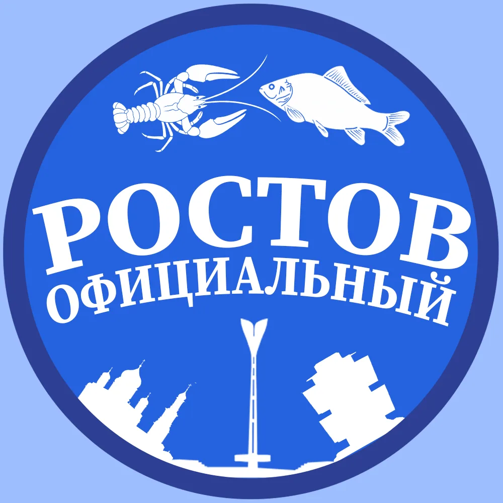 РОСТОВ — канал в мессенджере MAX