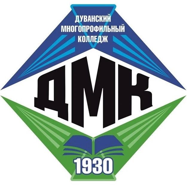 Дуванский многопрофильный колледж — канал в мессенджере MAX