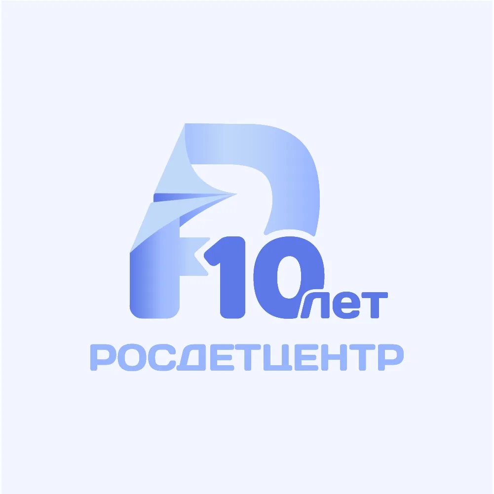 Росдетцентр | РДЦ