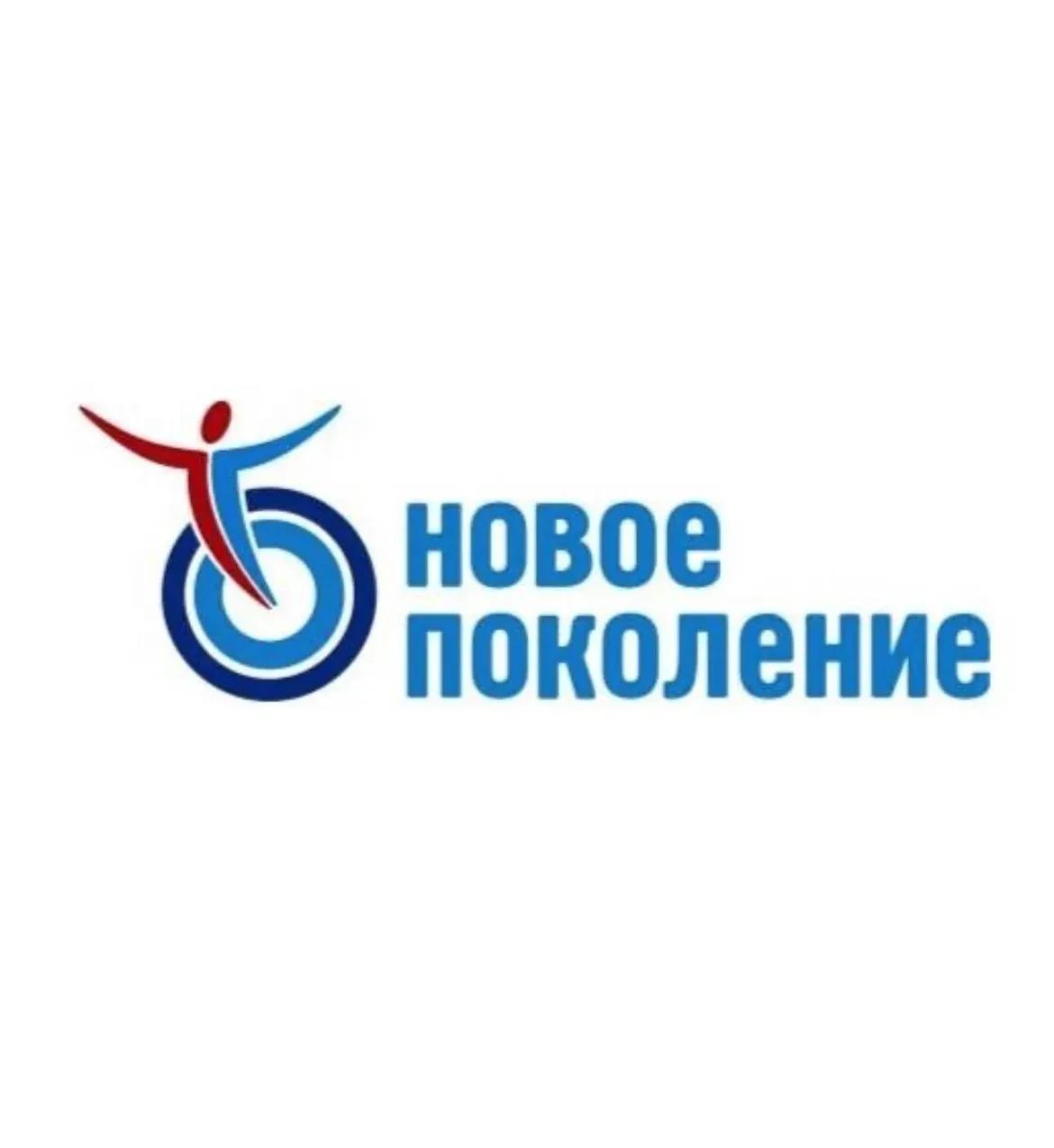 ГАУ АО "ЦРСИ" | спортивный комплекс "Новое Поколение"