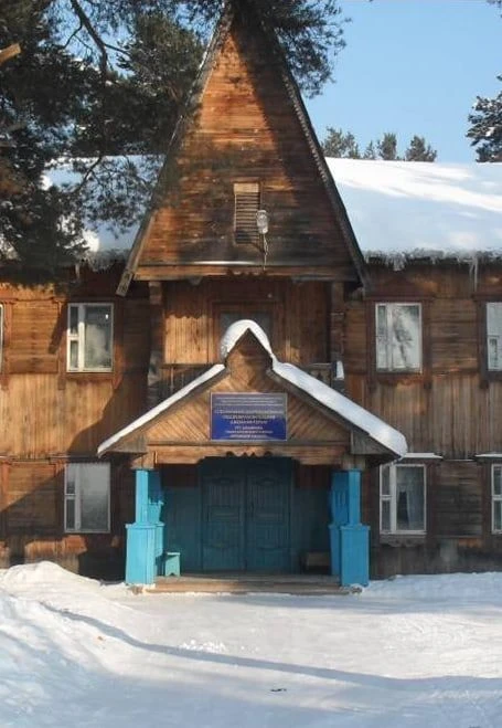 КОГОБУ ШИ ОВЗ пгт Демьяново Подосиновского района