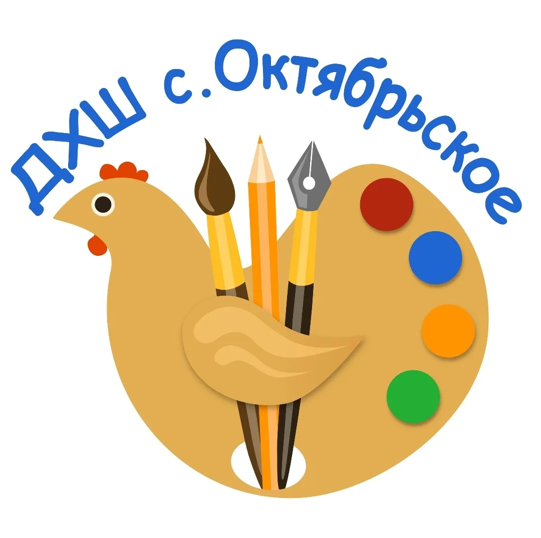 ДХШ с.Октябрьское Пригородного муниципального района РСО-Алания — канал в мессенджере MAX