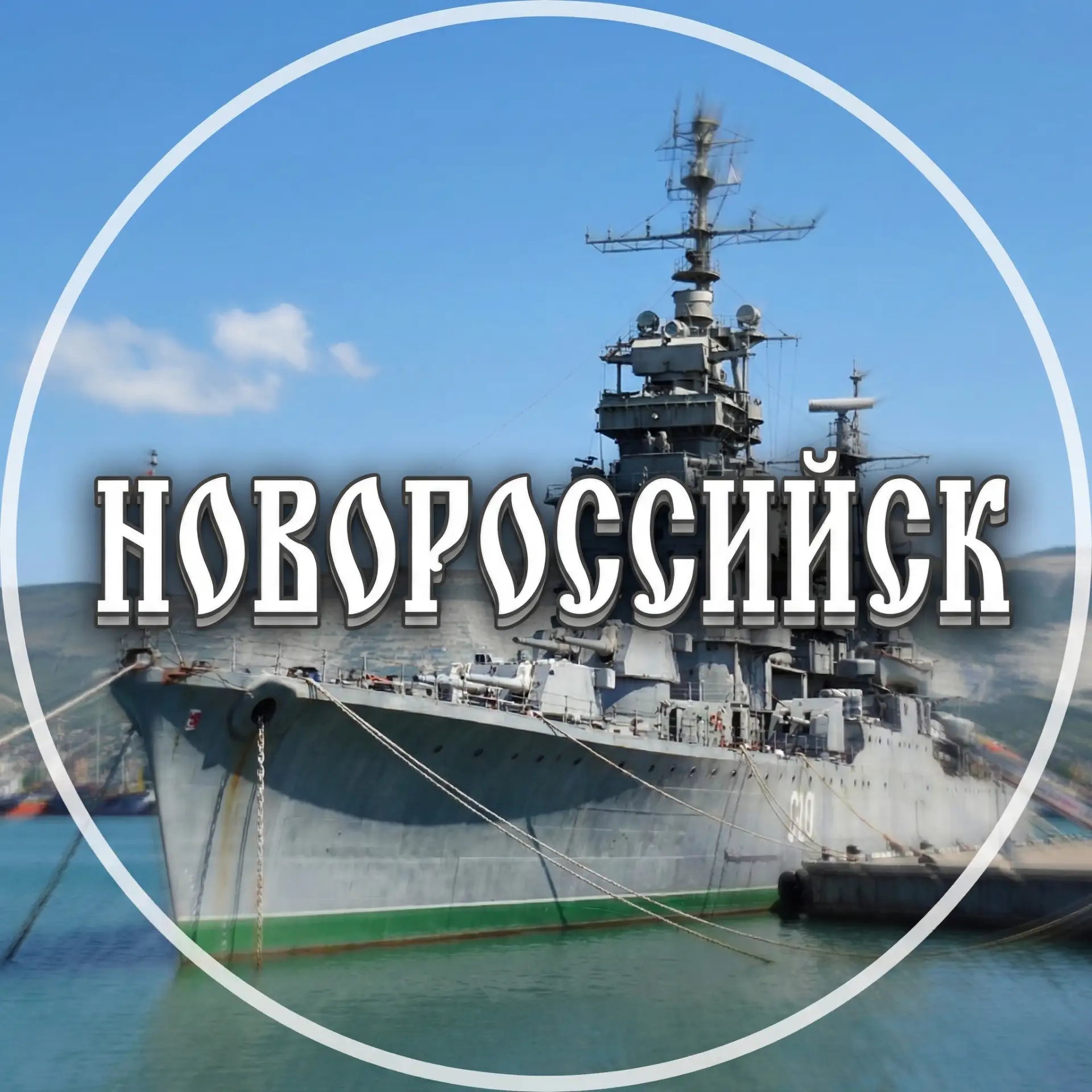 Логотип канала