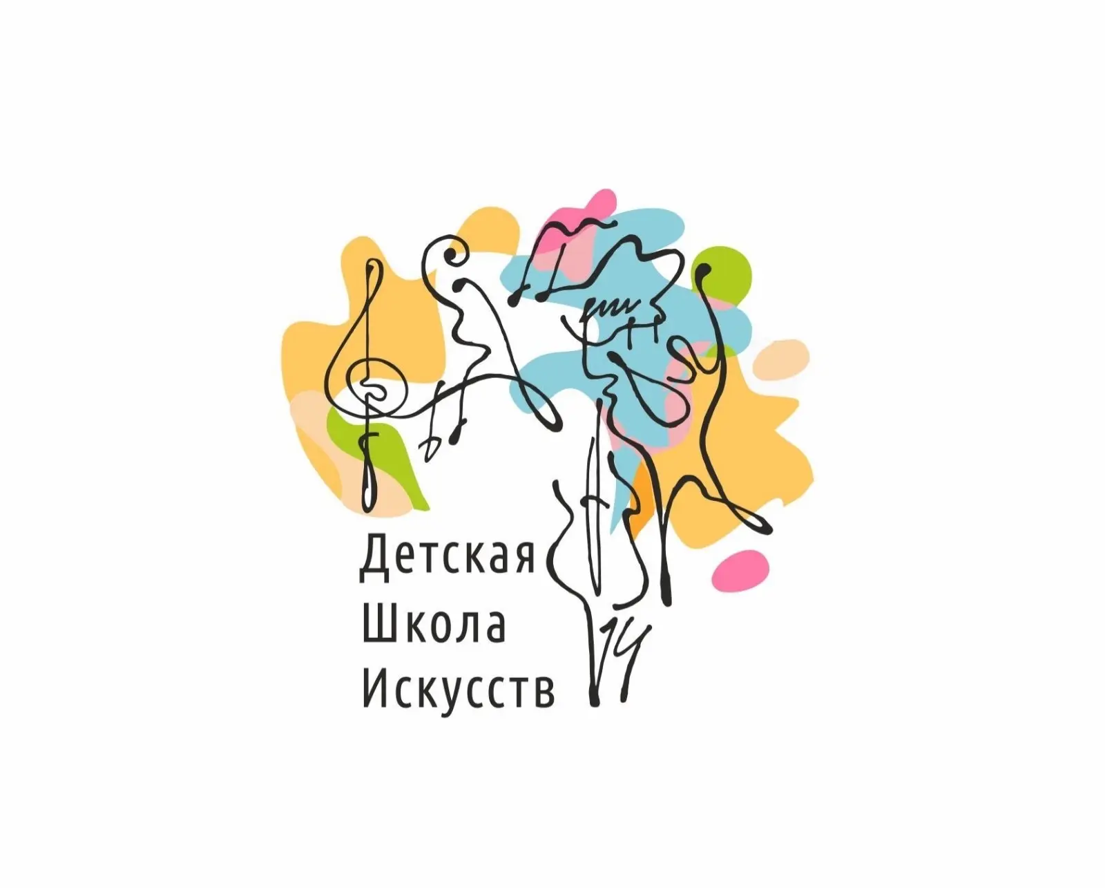 Детская школа искусств #14 г. Нижний Новгород