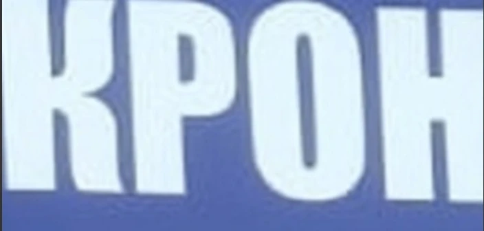 Информ канал УК "Крон".