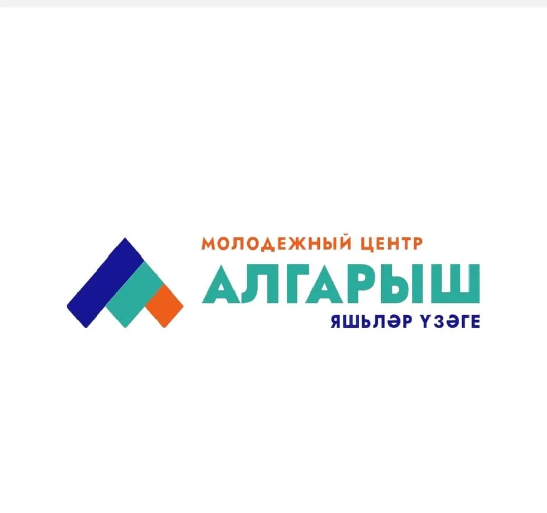 Молодежный центр "Алгарыш" Арский район — канал в мессенджере MAX