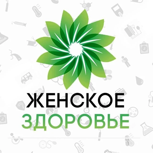 Женское здоровье — канал в мессенджере MAX