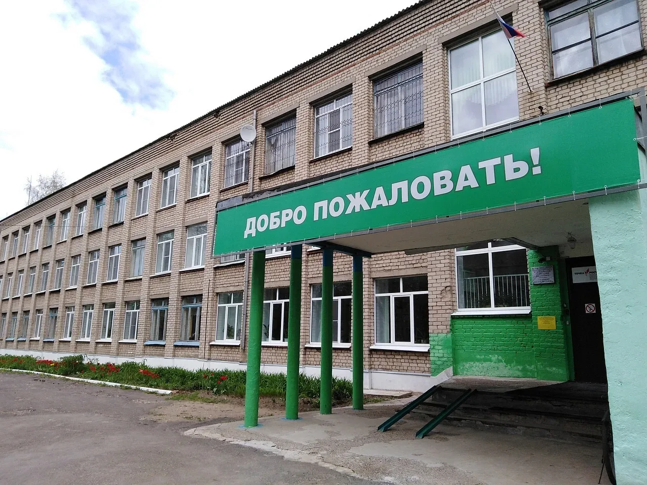 МБОУ "Шунгенская школа" | Движение Первых