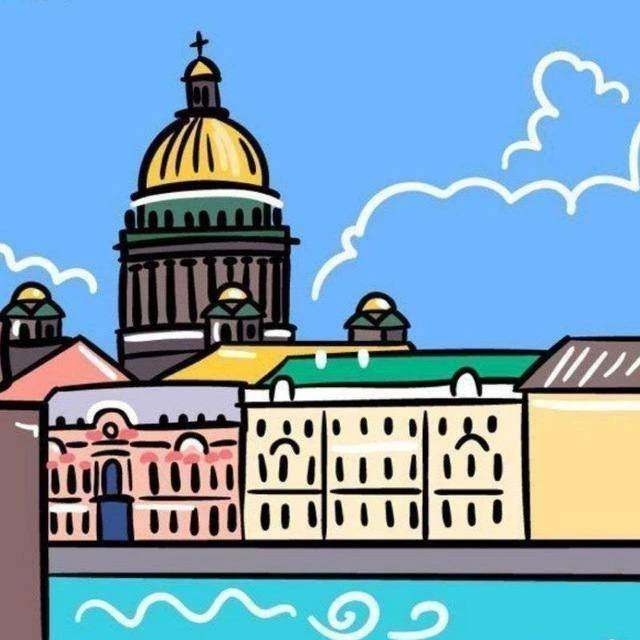 Легендарный Петербург — канал в мессенджере MAX