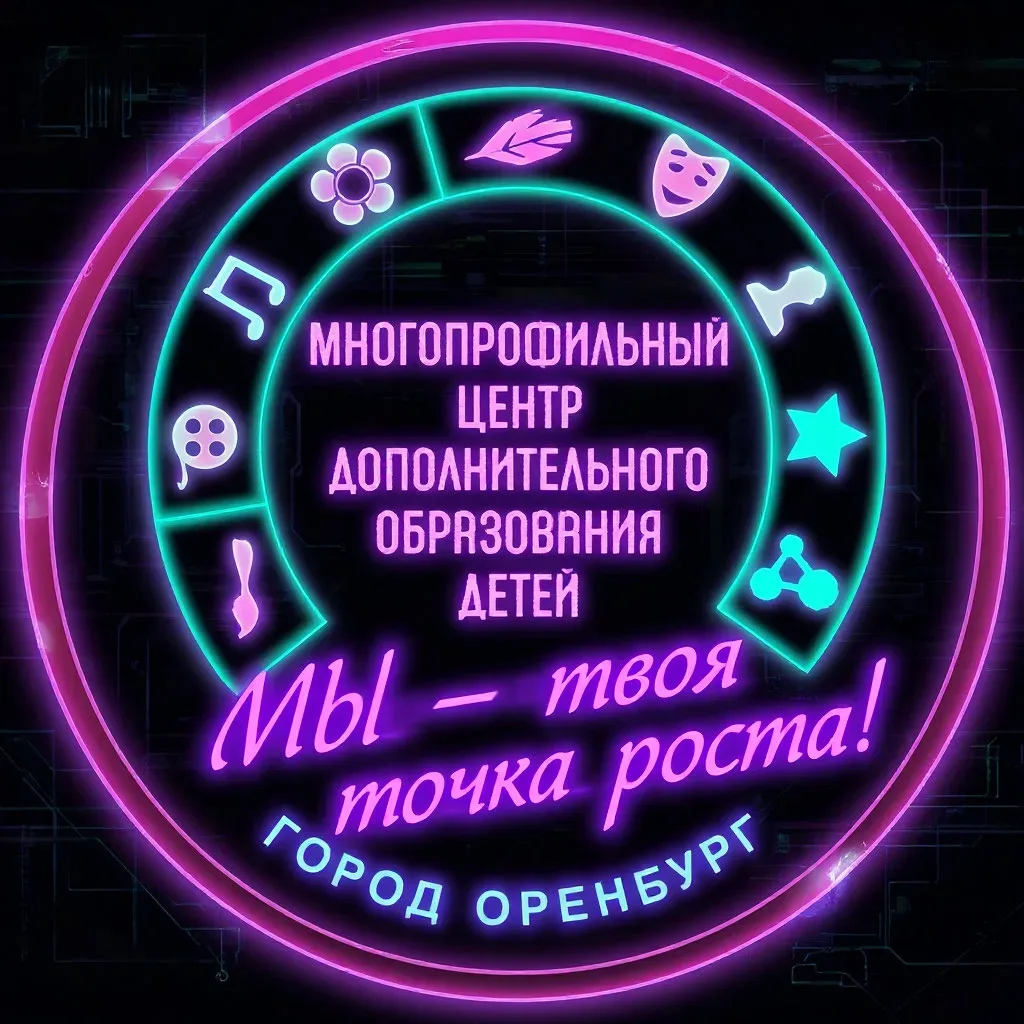 МАУДО "МЦДОД"