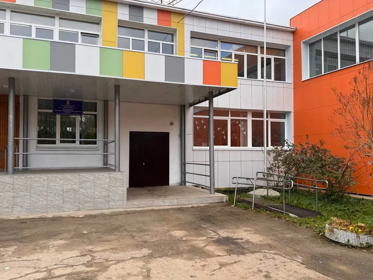 Внуковская школа | Дмитровский округ — канал в мессенджере MAX