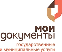 МБУ "МФЦ ГОРОДСКОГО ОКРУГА ЧЕРНОГОЛОВКА"