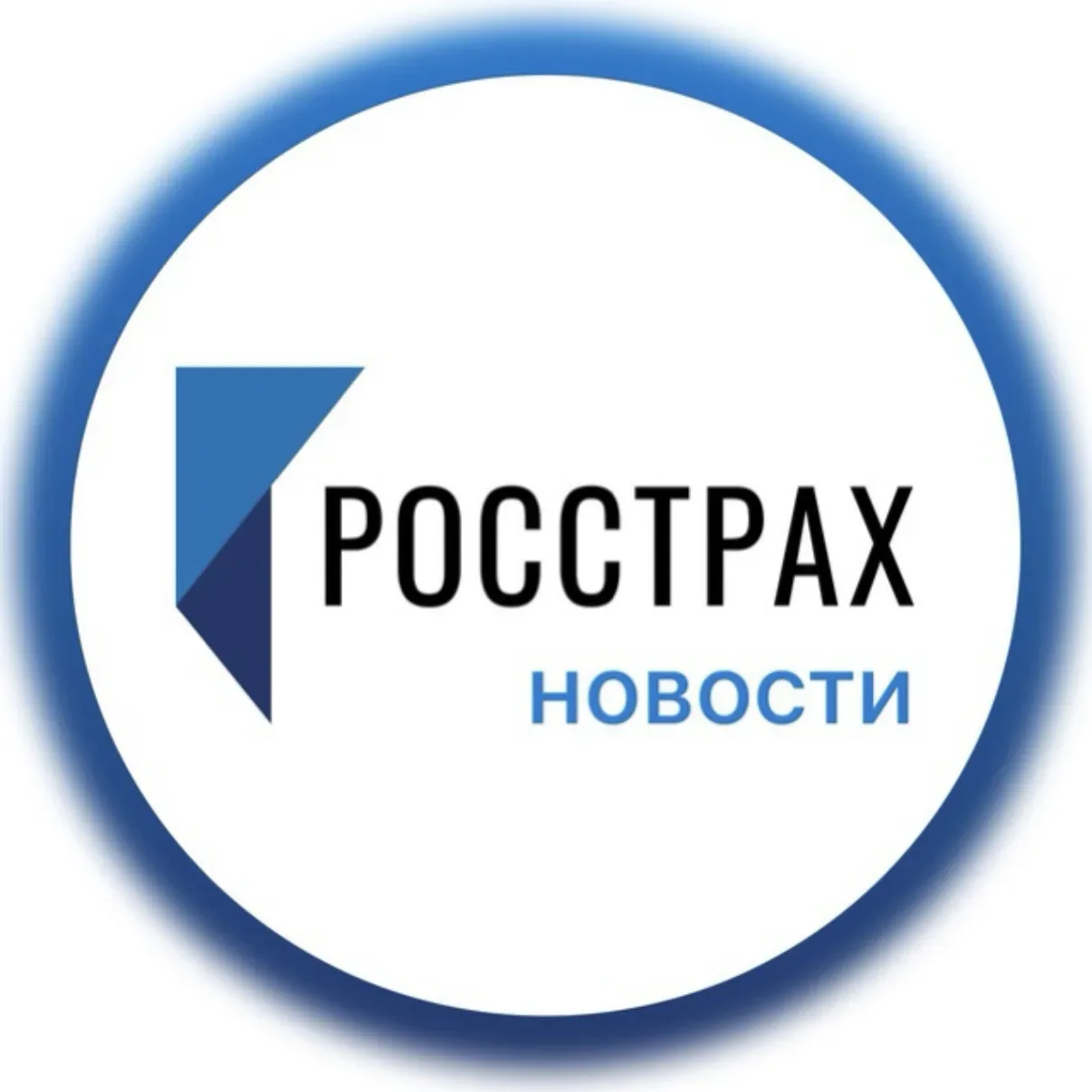 🅿️ Росстрах Новости — канал в мессенджере MAX