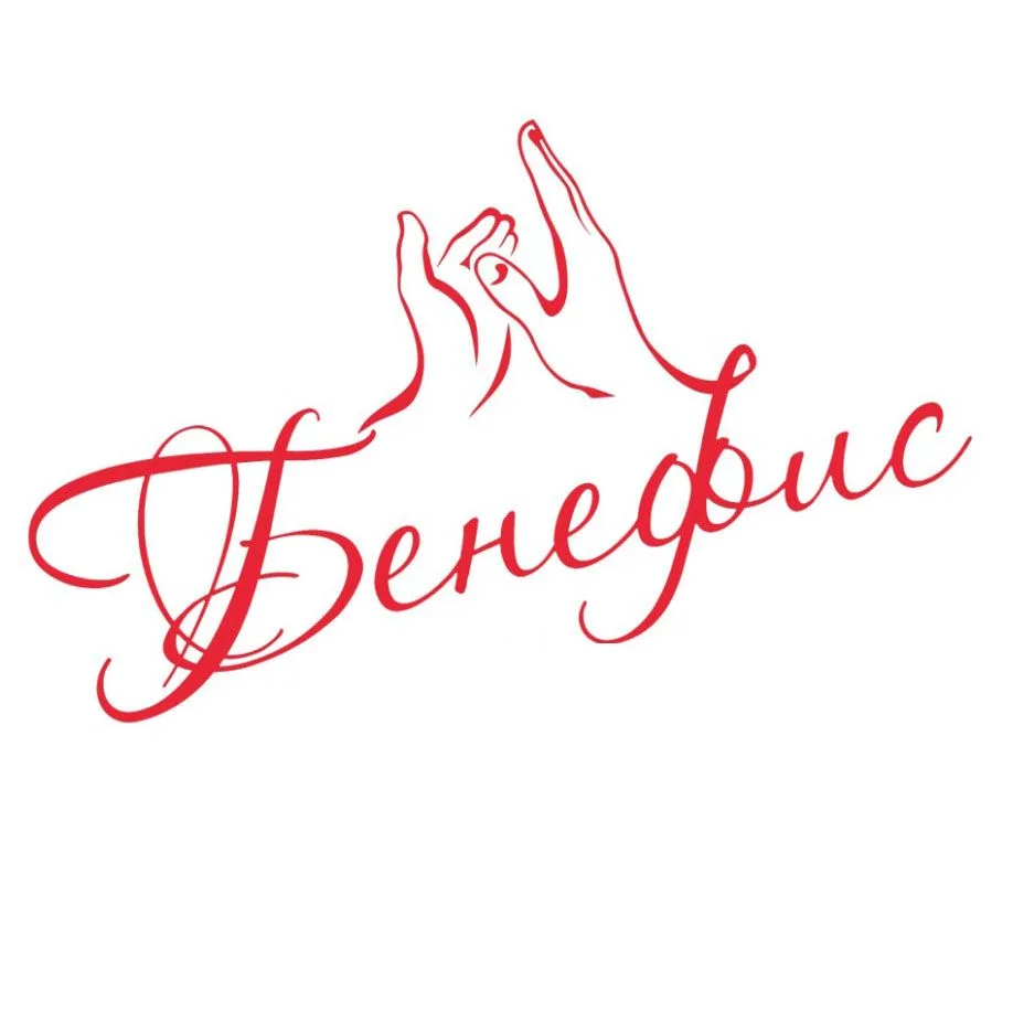 Центр театрального искусства "Бенефис" г. Хабаровск