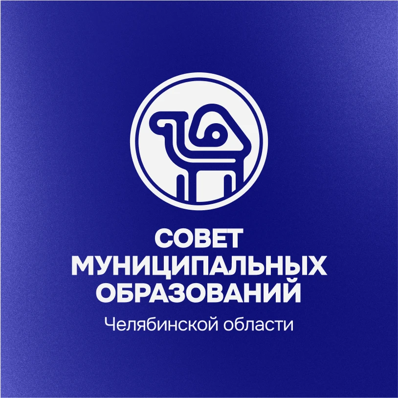 СМО Челябинской области — канал в мессенджере MAX