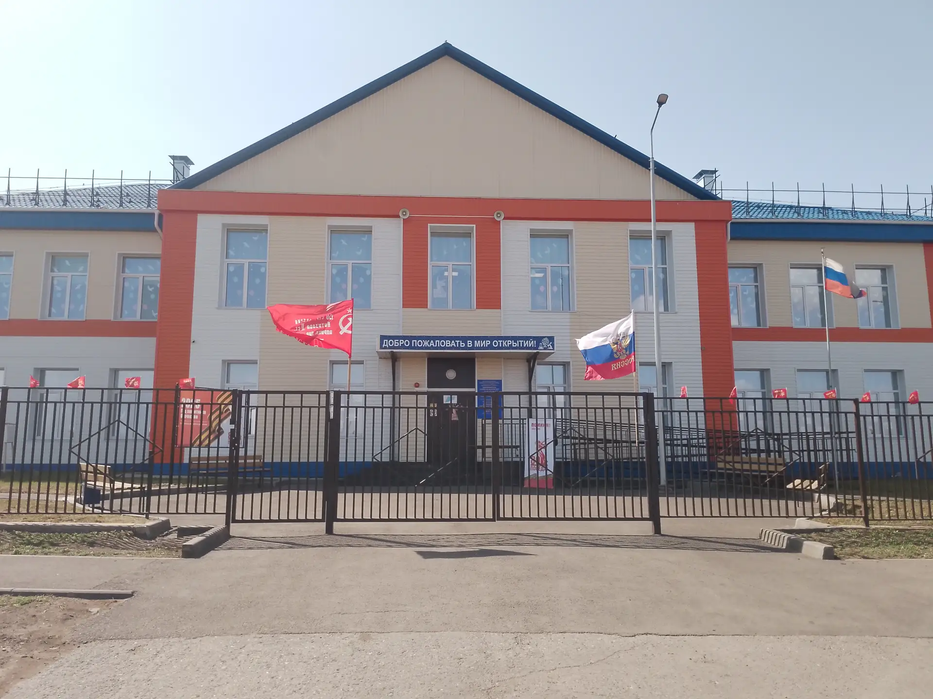 Общешкольный канал МБОУ Джиримской СШ №  7