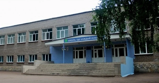 ШКОЛА №108 г. Уфа