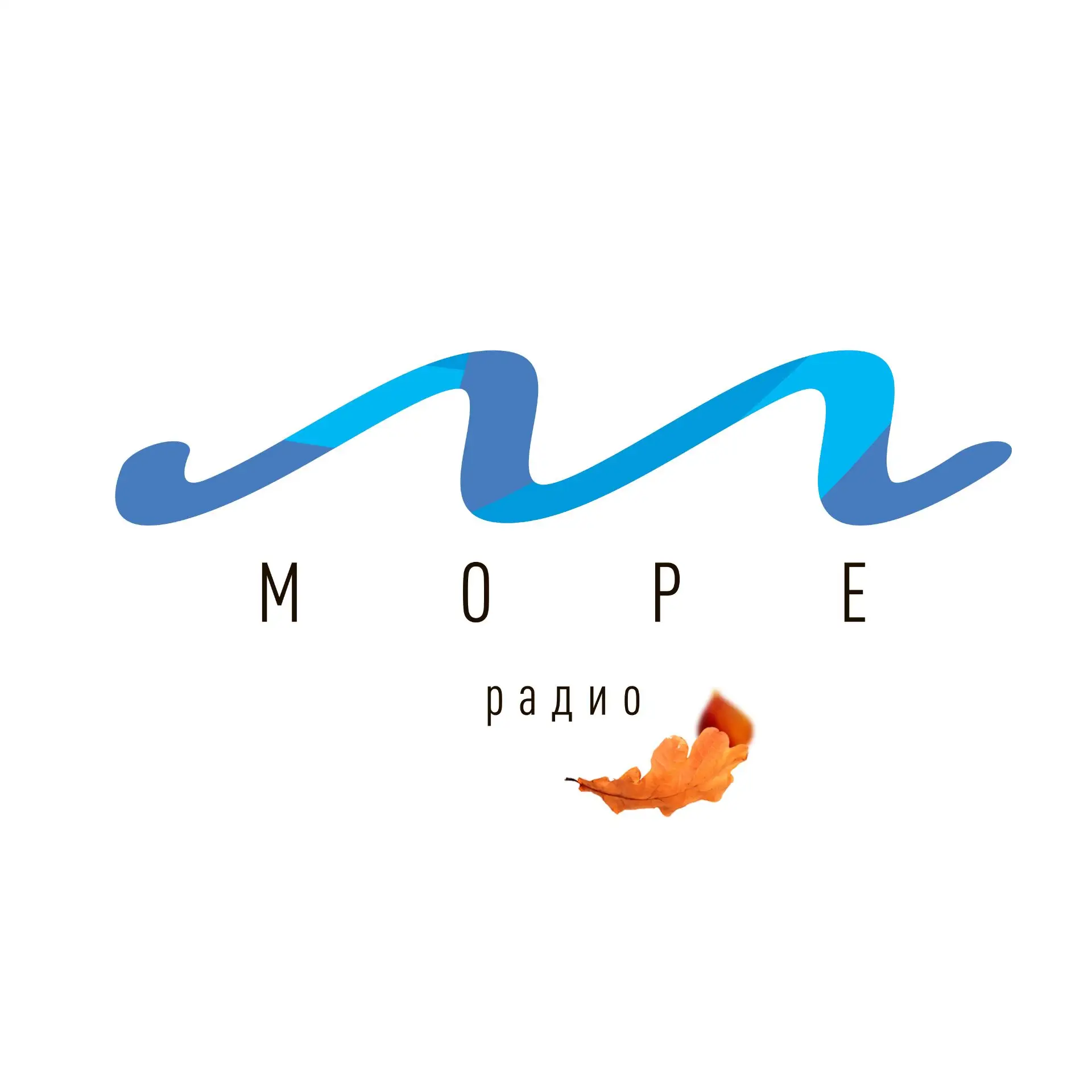 Радио «Море» — канал в мессенджере MAX