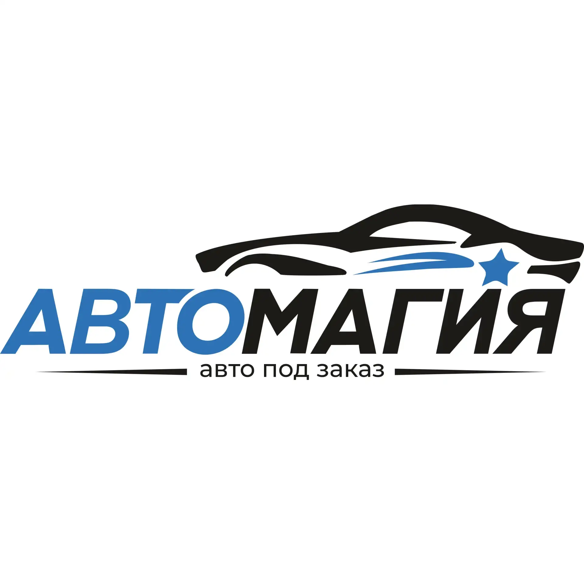 АвтоМагия — авто из Японии, Кореи и Китая под ключ. — канал в мессенджере MAX