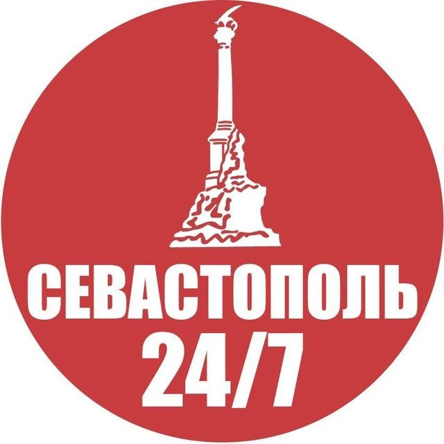 Севастополь 24/7 — канал в мессенджере MAX