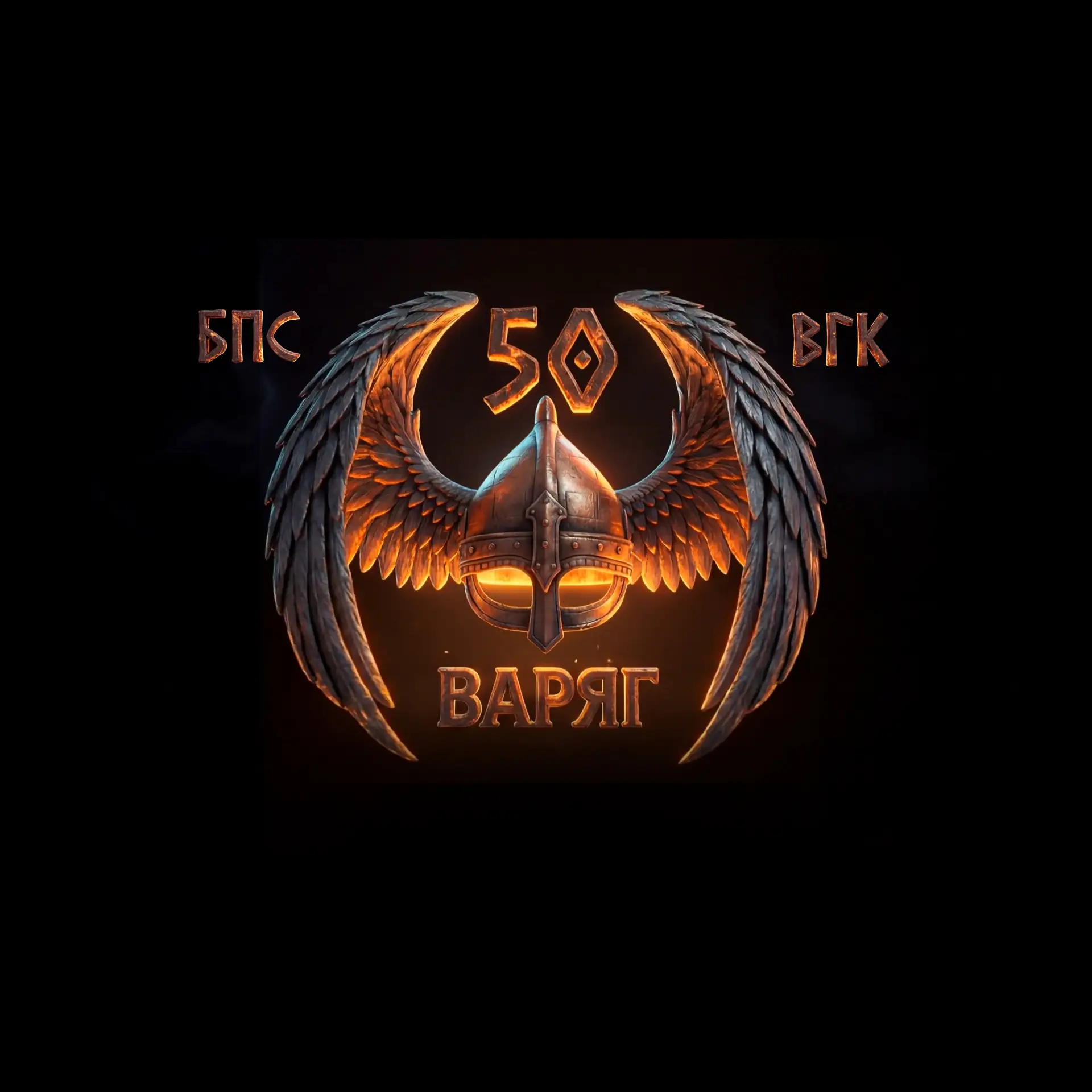 Логотип канала