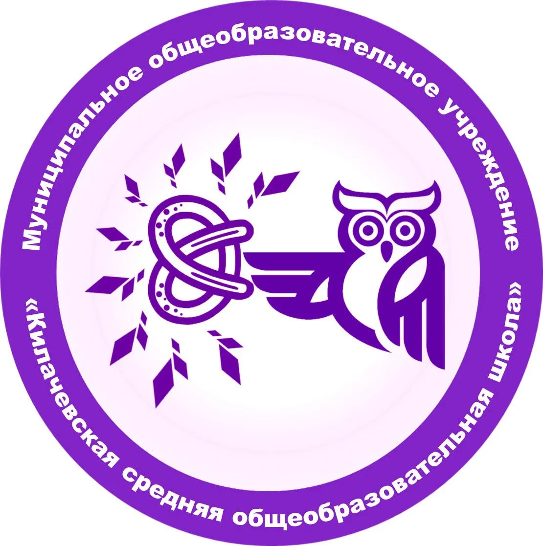 Килачевская школа — канал в мессенджере MAX