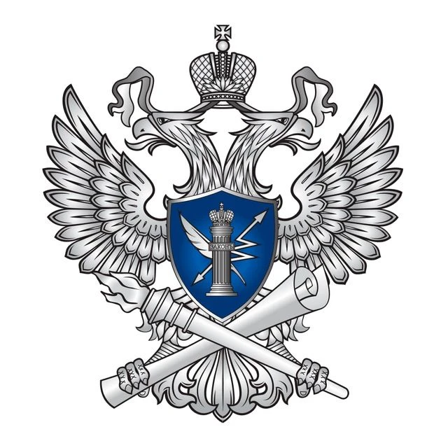 Управление Роскомнадзора по Магаданской области и Чукотскому автономному округу