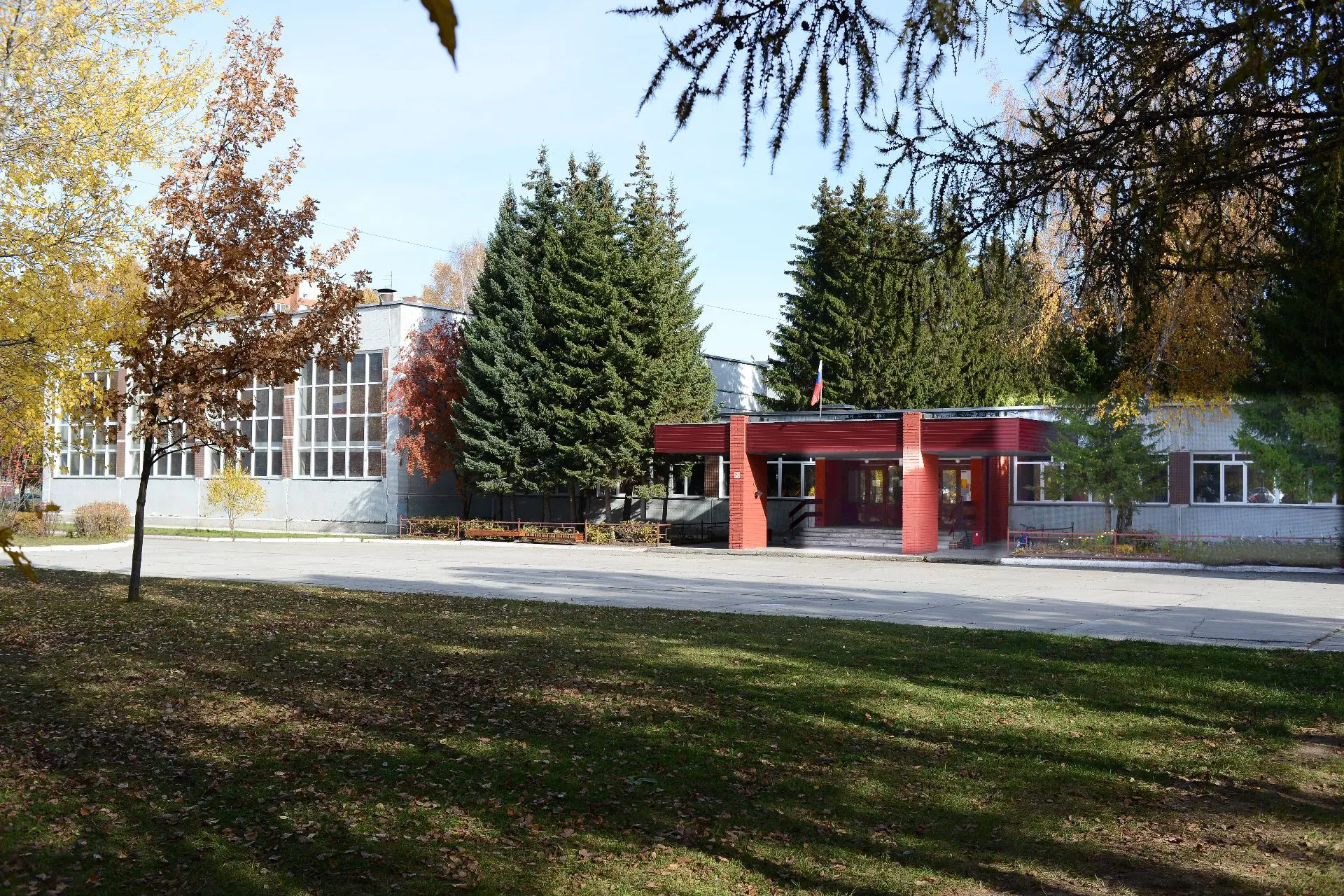 МБОУ "Краснообская школа N 2"