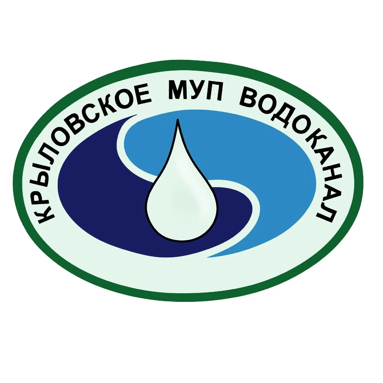 Крыловское МУП "Водоканал"