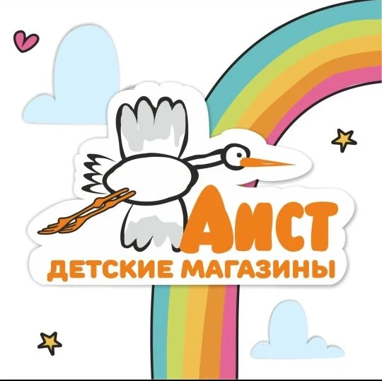 Детские магазины "АИСТ" — канал в мессенджере MAX