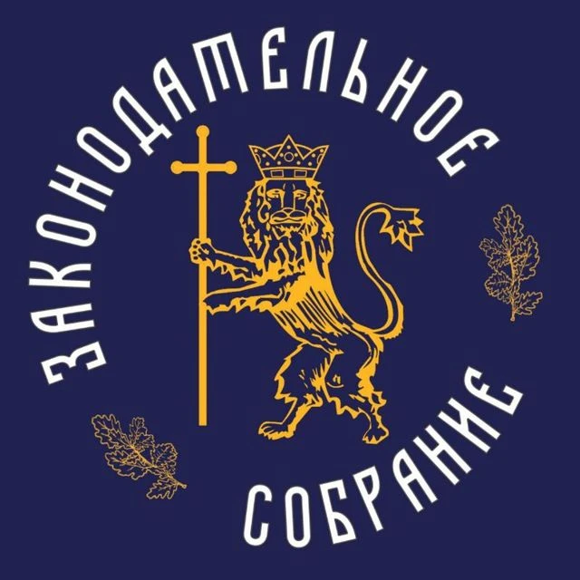 Законодательное Собрание Владимирской области