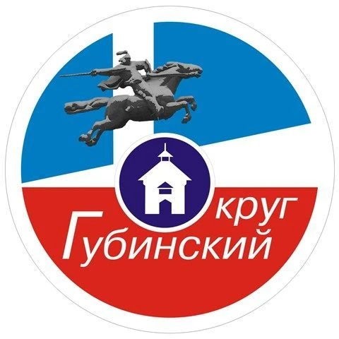 Управа Губинского округа 🏙 — канал в мессенджере MAX
