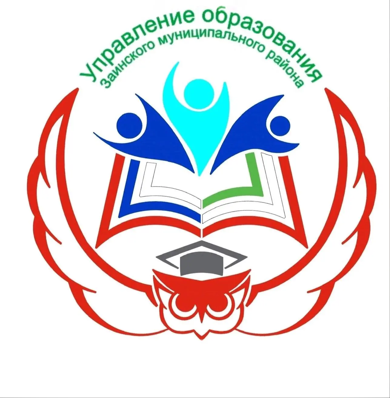 МКУ "Управление образования Исполнительного комитета Заинского муниципального района Республики Татарстан" — канал в мессенджере MAX