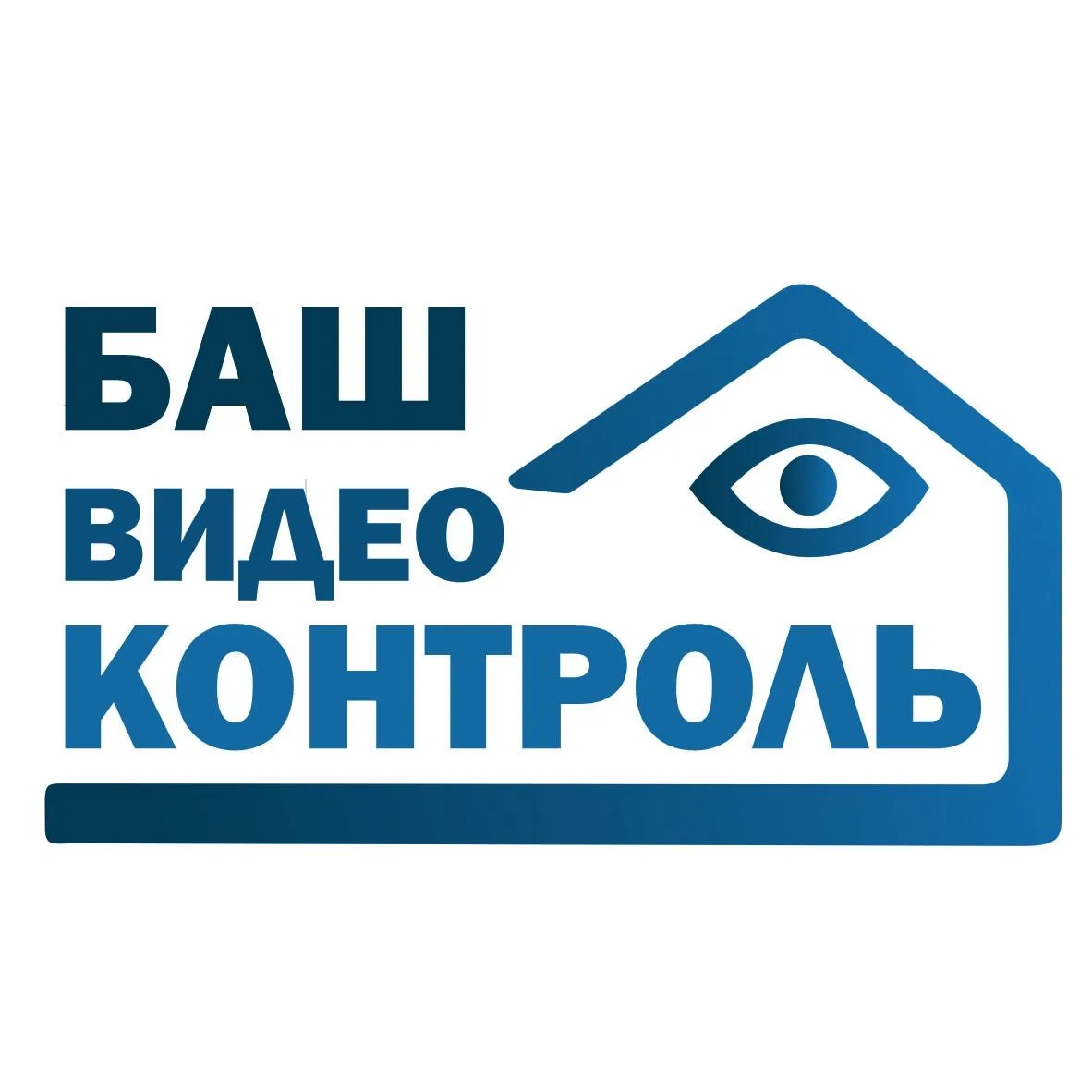 Что делать дальше? | БашВидеоКонтроль видеонаблюдение