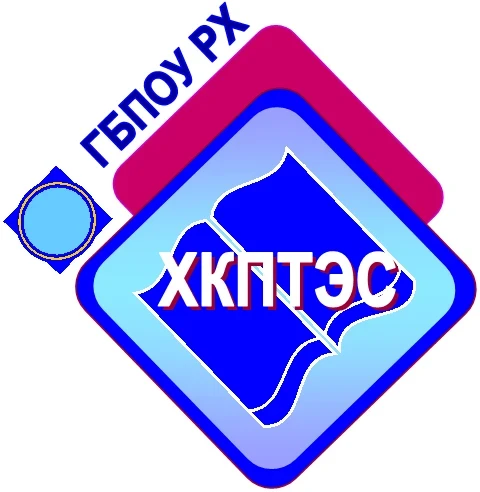 ХКПТЭС-ИНФО