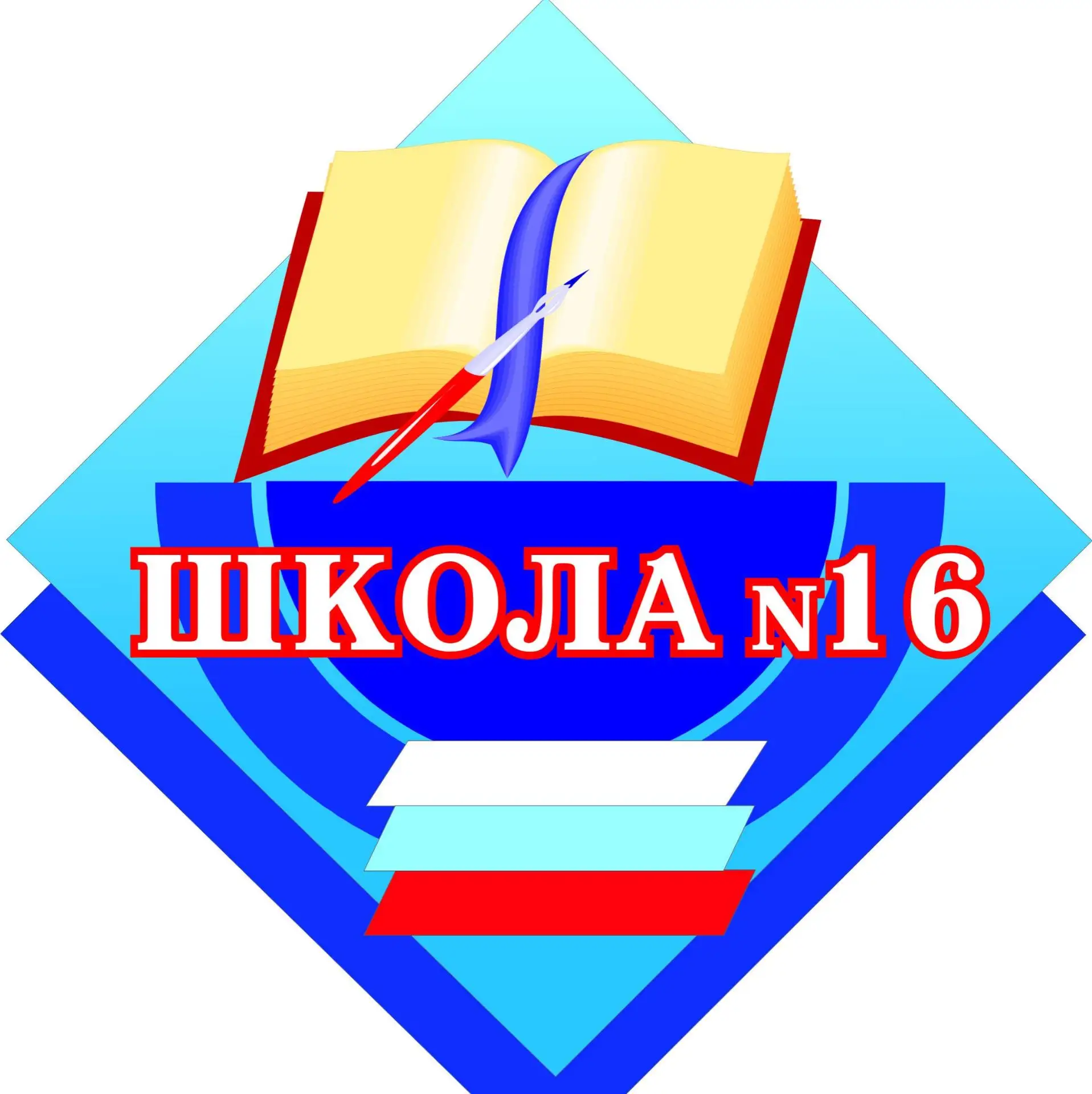 МБОУООШ № 16