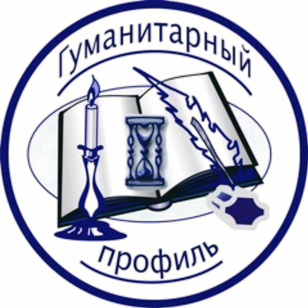 МБОУ СОШ №30 Педагогический класс