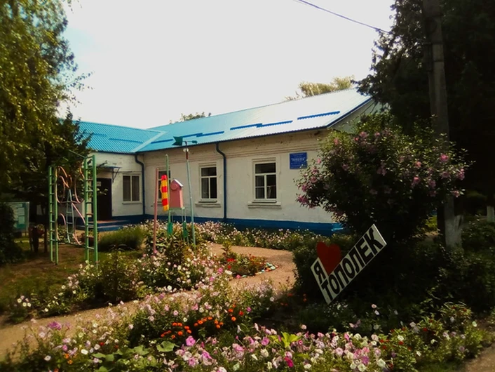 МДОУ "Детский сад № 1 "Тополек" ст. Незлобной"