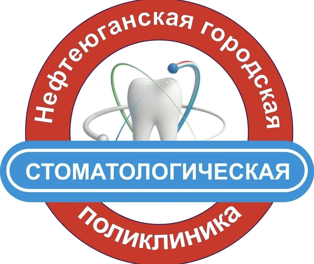 Нефтеюганская городская стоматологическая поликлиника — канал в мессенджере MAX
