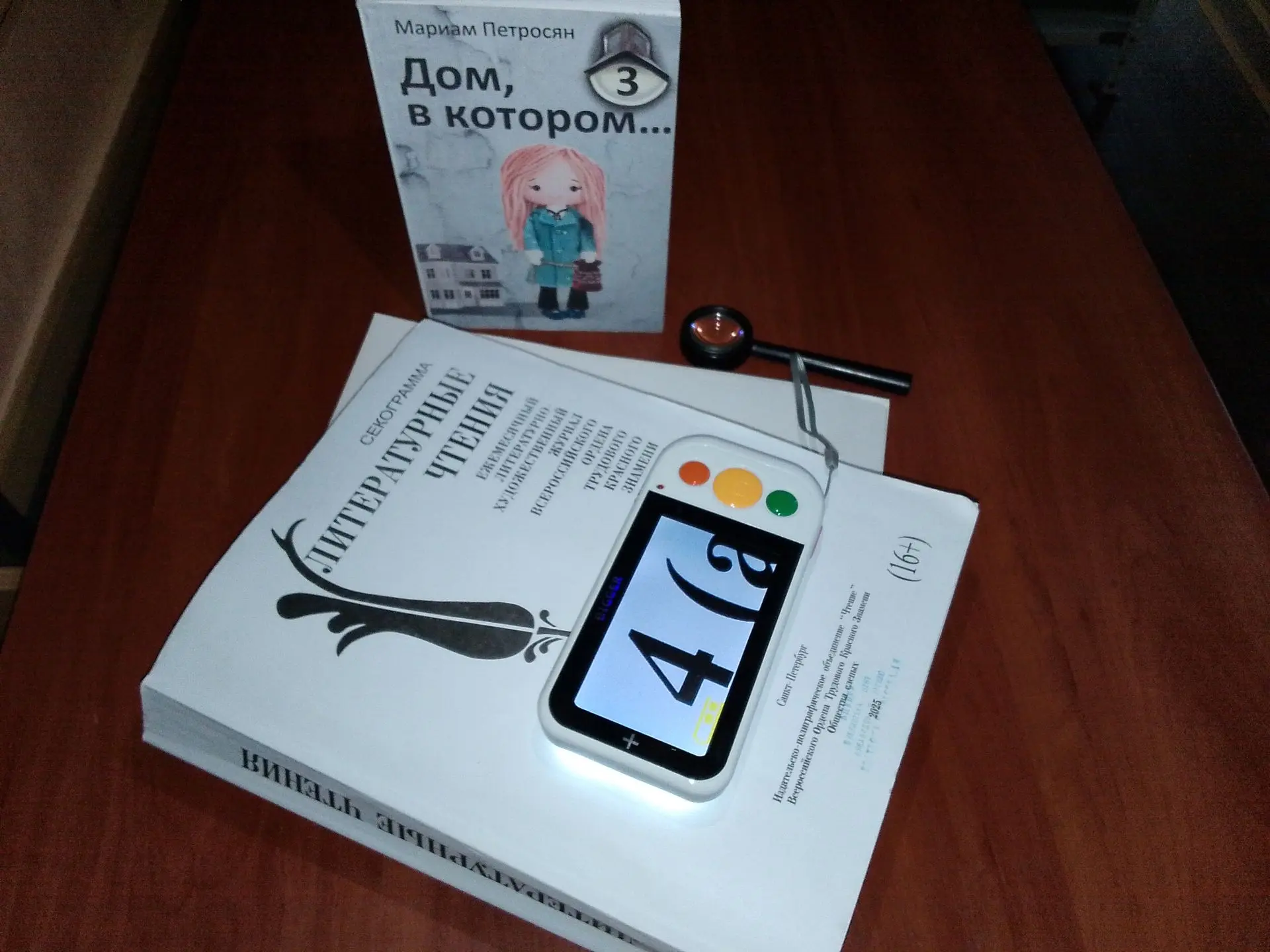 БЦКПИР